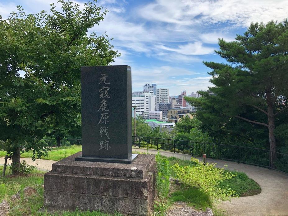 元寇防塁