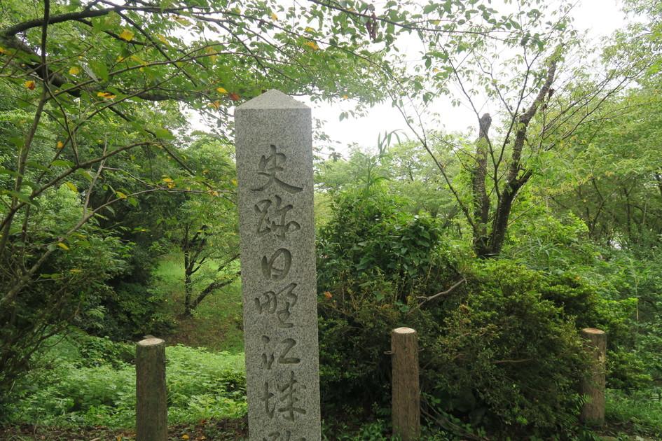 日野江城