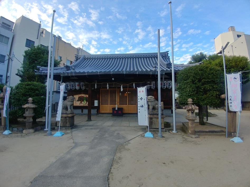 八尾城