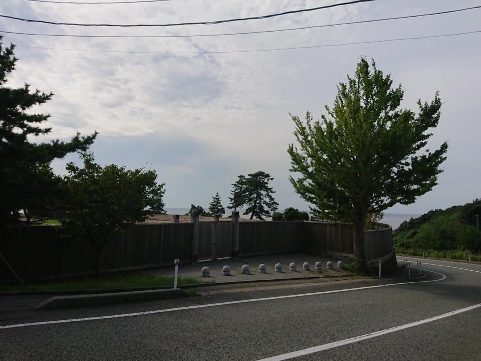 相川陣屋
