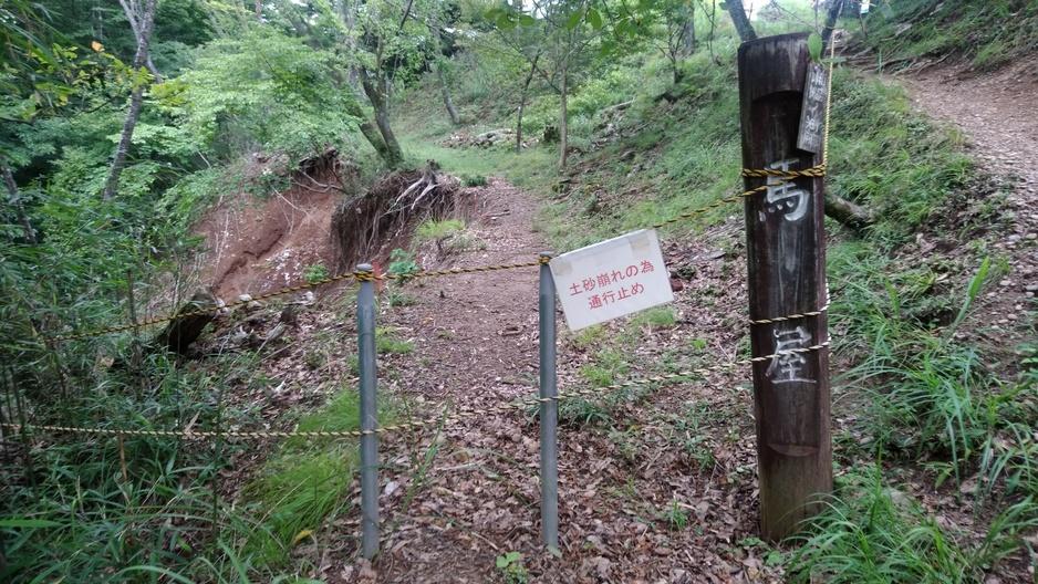 岩殿山城