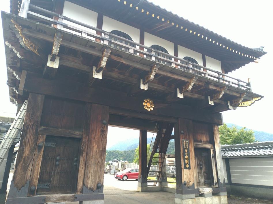 越前大野城