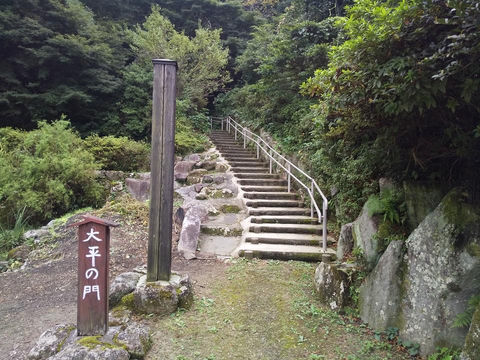 古瀬間城