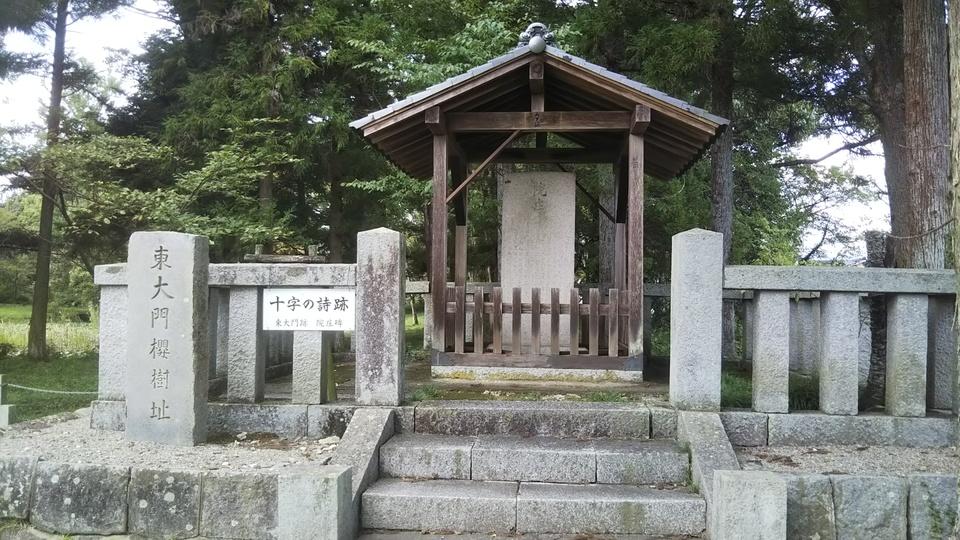 院庄館