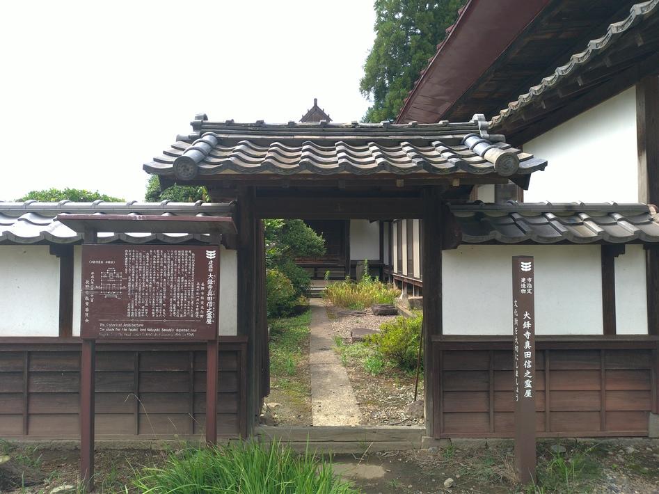 松代城