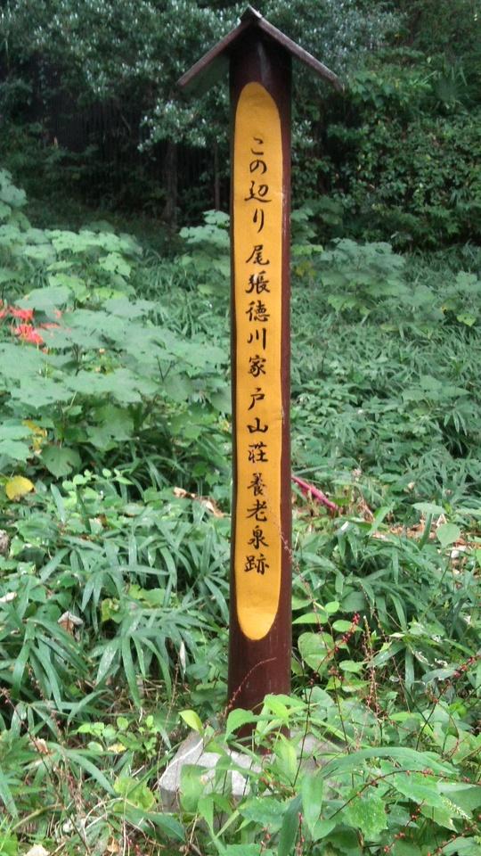 尾張徳川氏屋敷