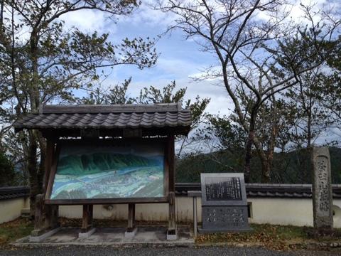 周匝茶臼山城