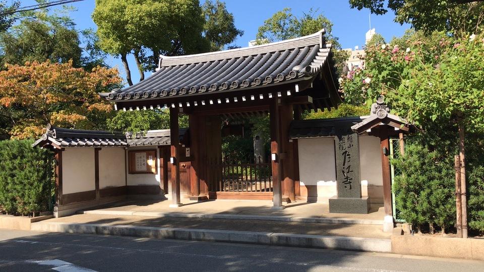 天王寺城