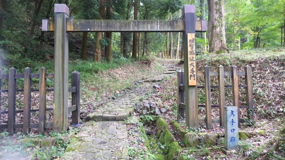 明智長山城