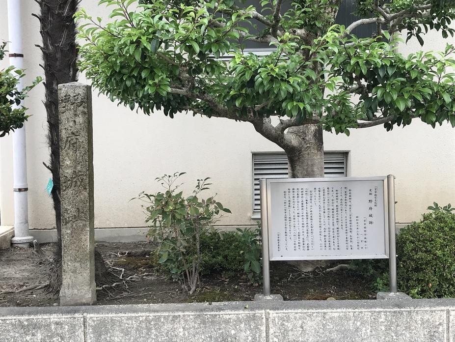 野府城
