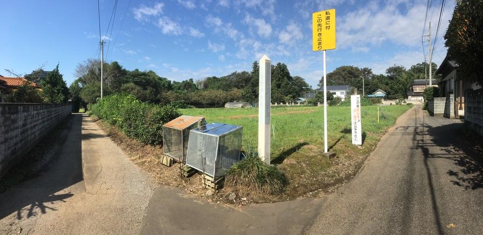 木野崎城