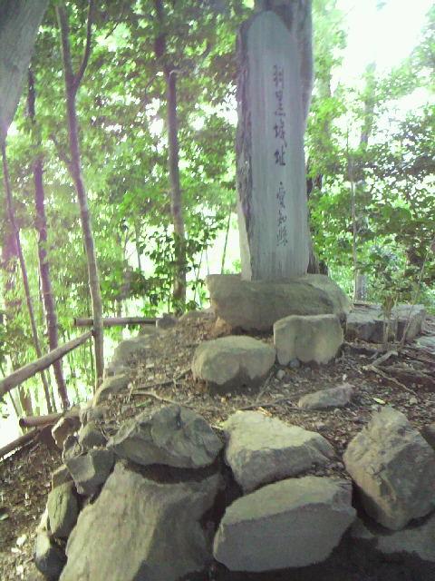 羽黒城