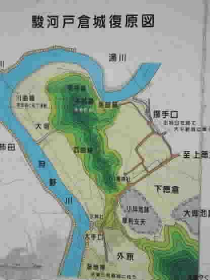 戸倉城