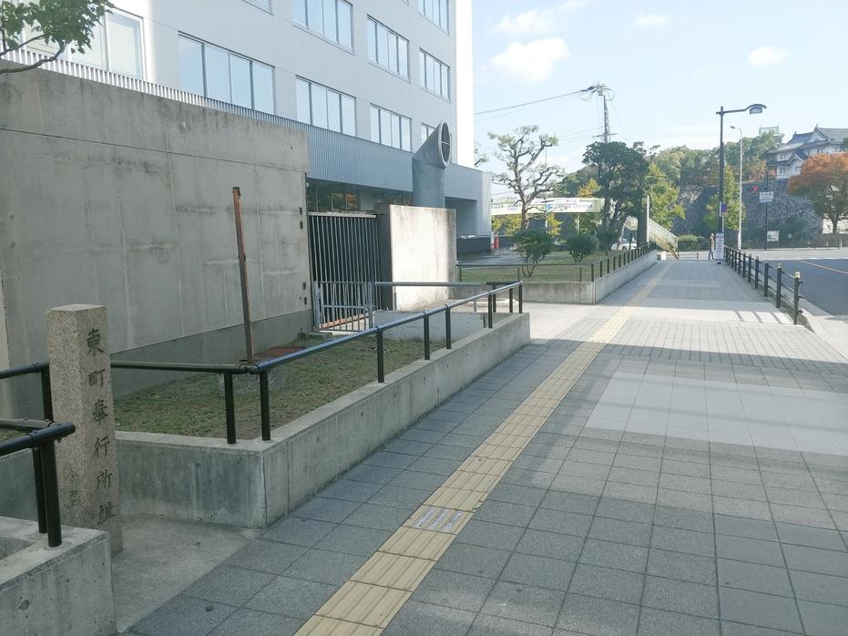 大坂東町奉行所