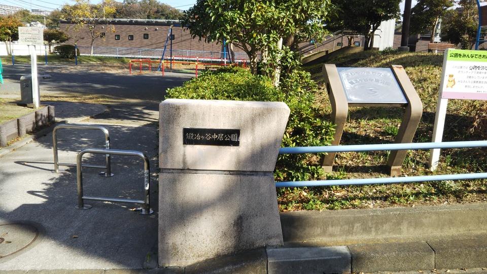 斎田左衛門屋敷