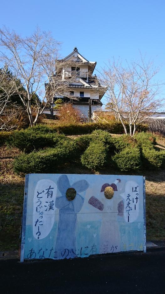 有漢常山城