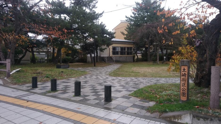 湊城