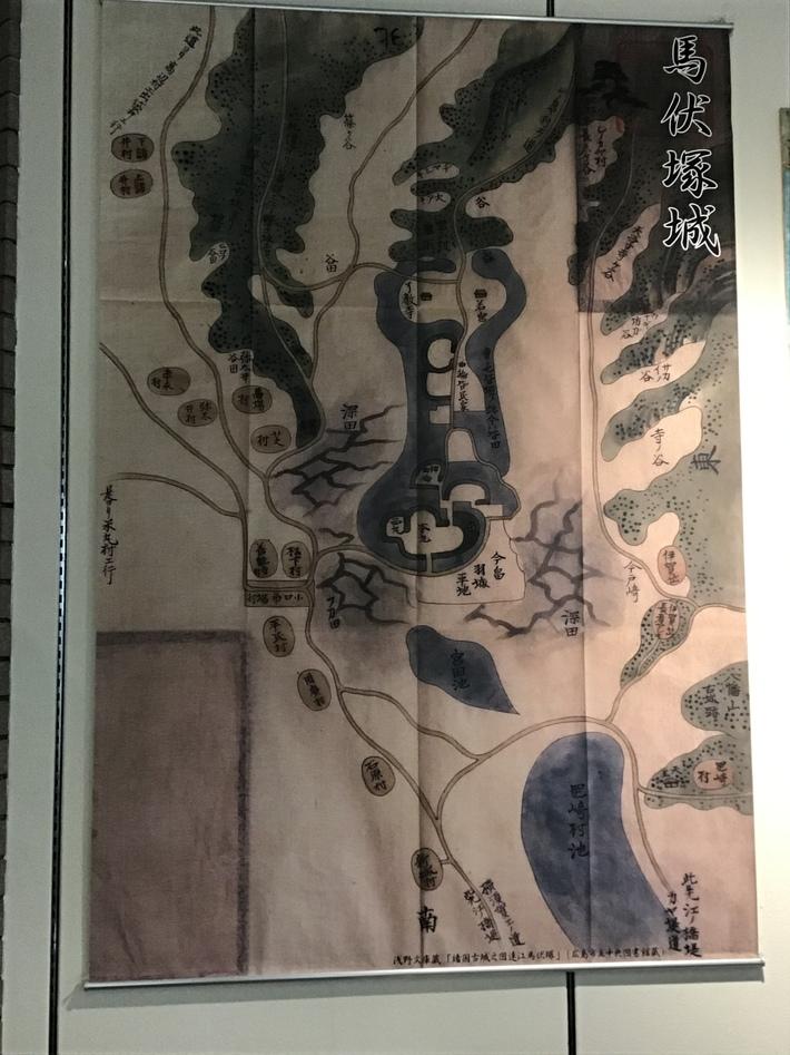 馬伏塚城