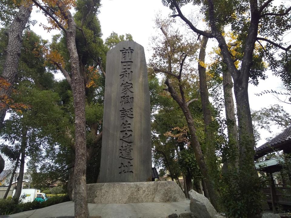 荒子城