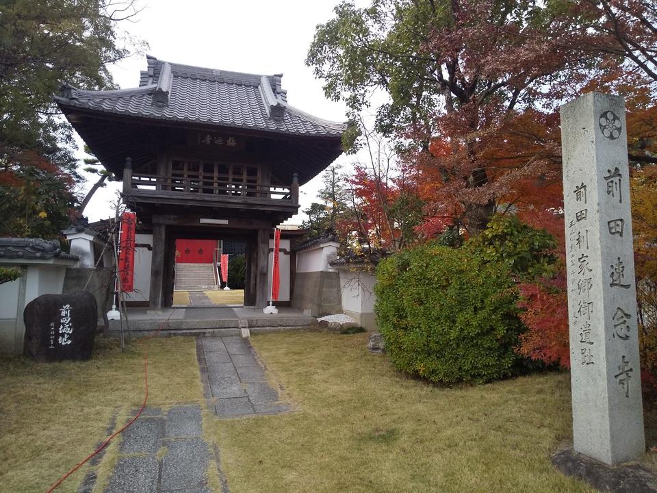 前田城