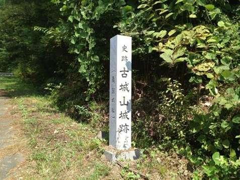 角館城