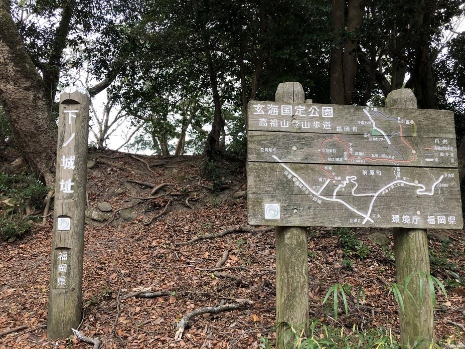 高祖城