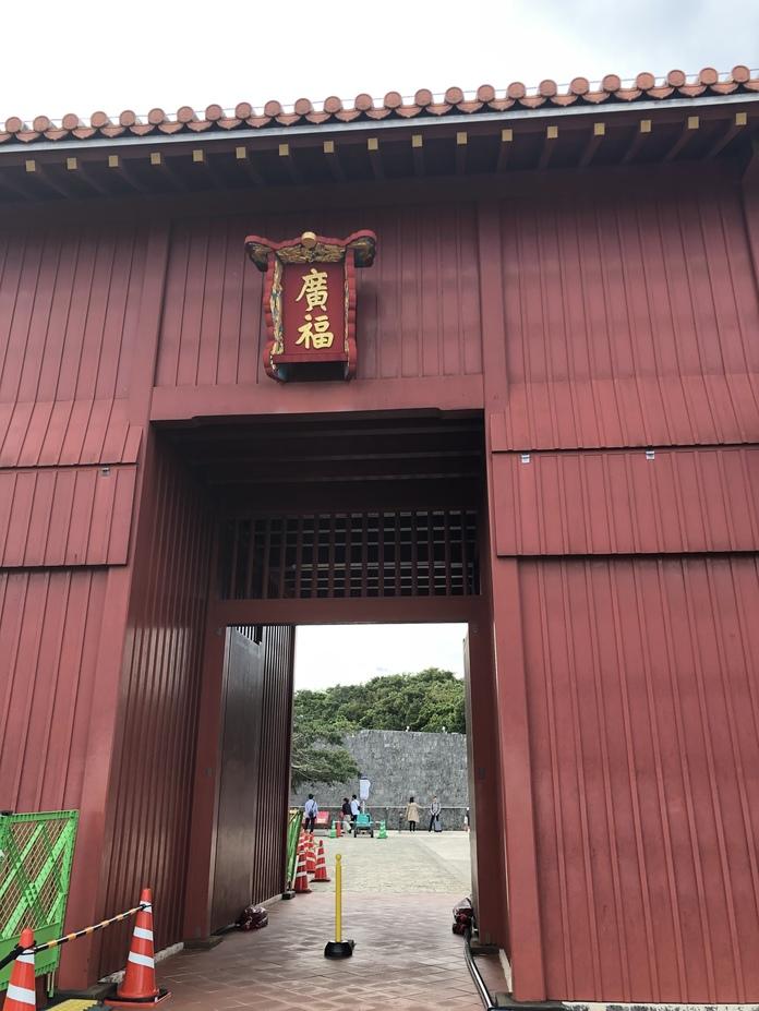 首里城