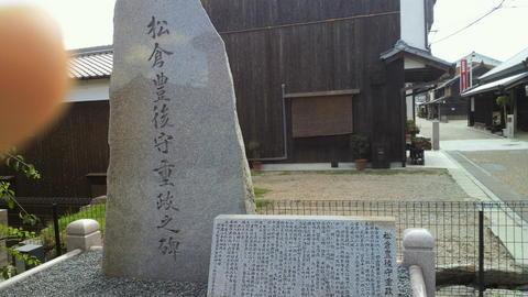 二見城