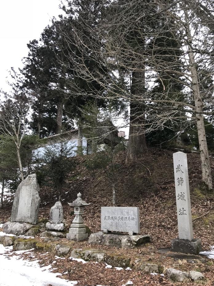武節城