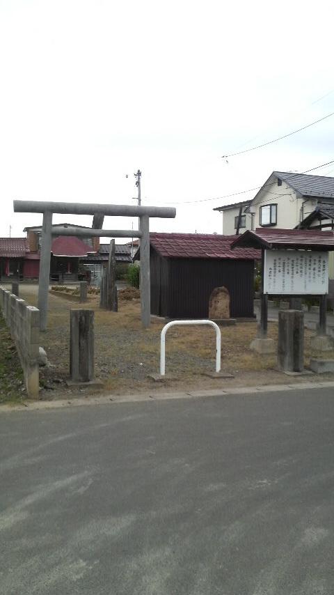 今泉城