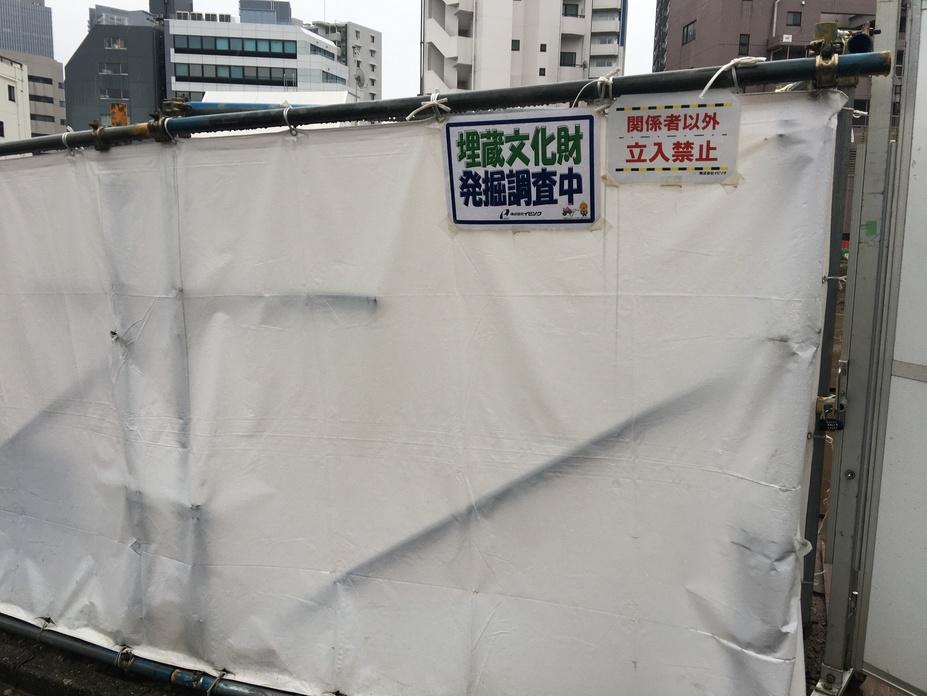 御殿山城