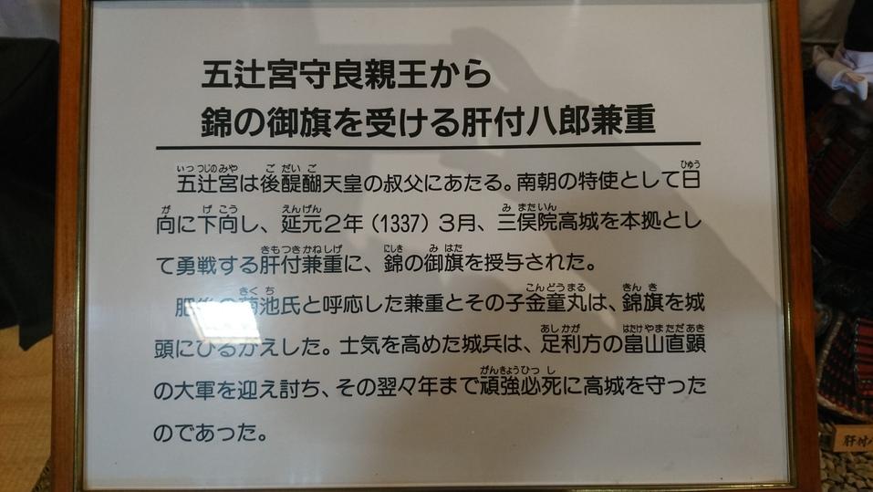 月山日和城
