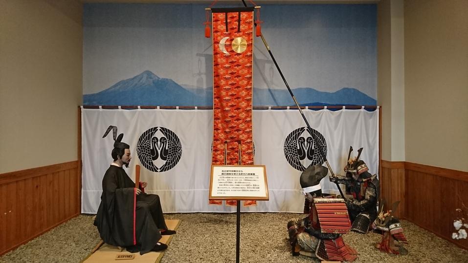 月山日和城