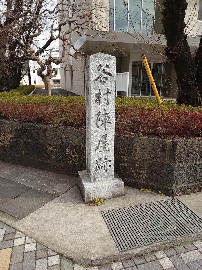 谷村城