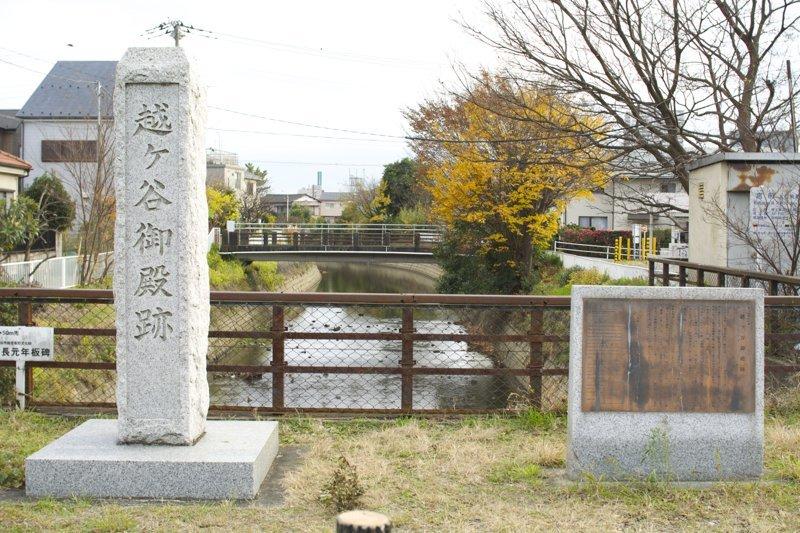 越ヶ谷御殿