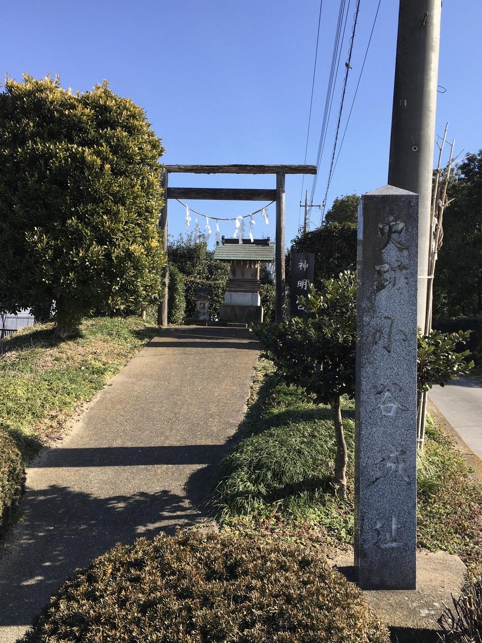 小谷城