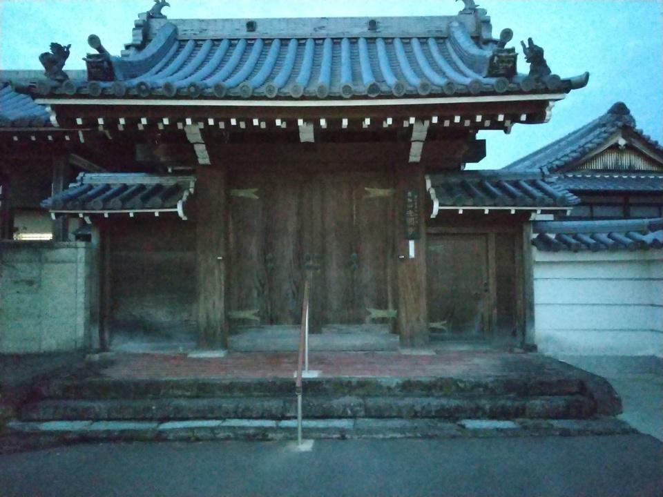 古和田城
