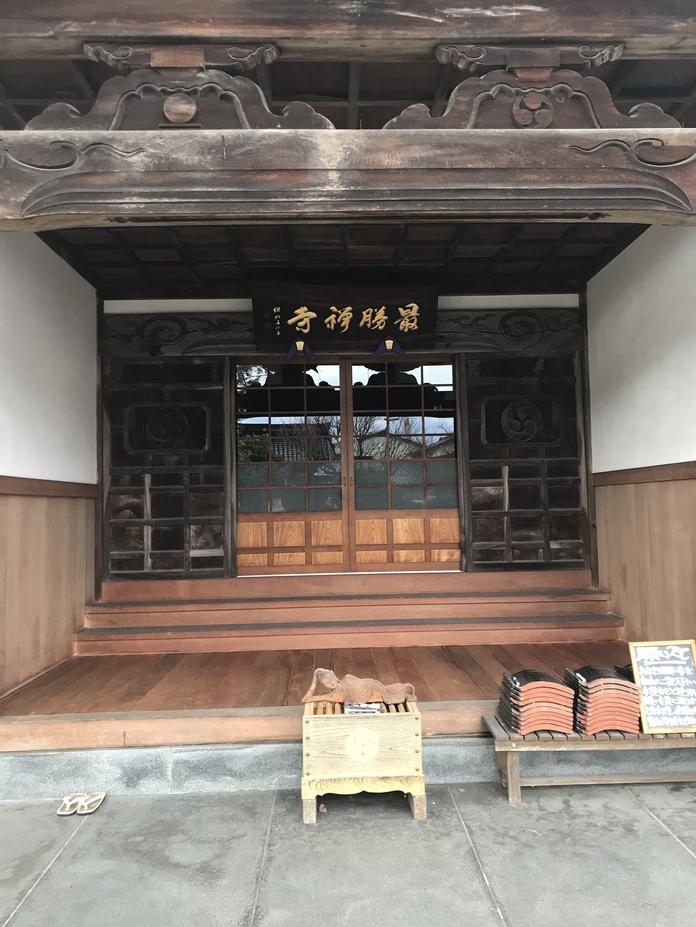 蜷川館