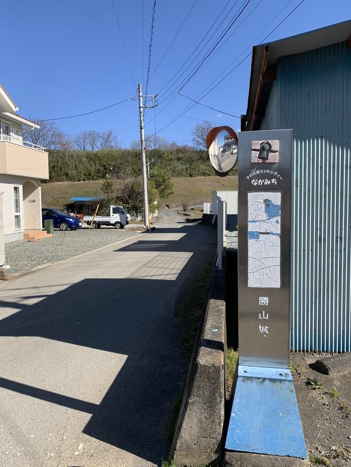 勝山城