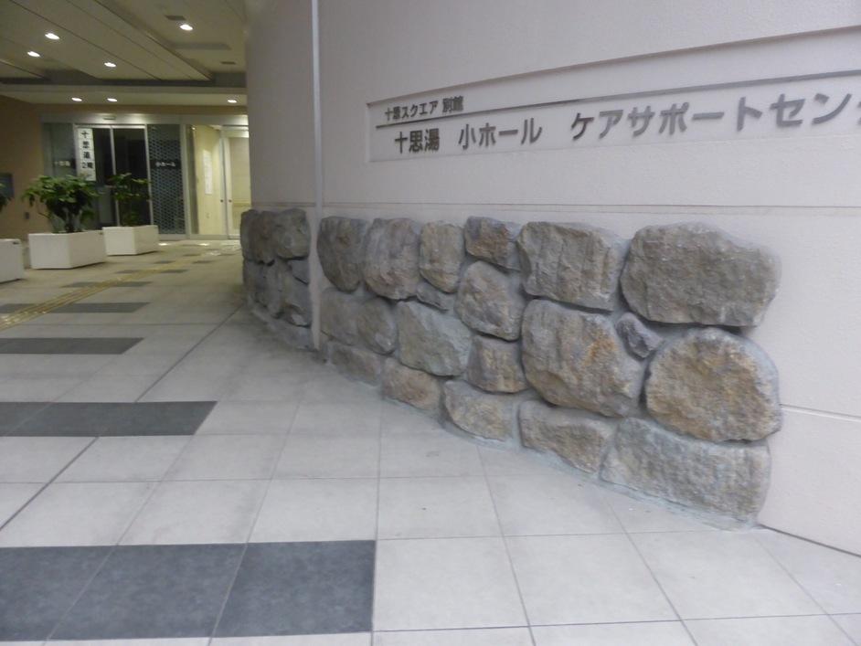 馬込勘解由屋敷