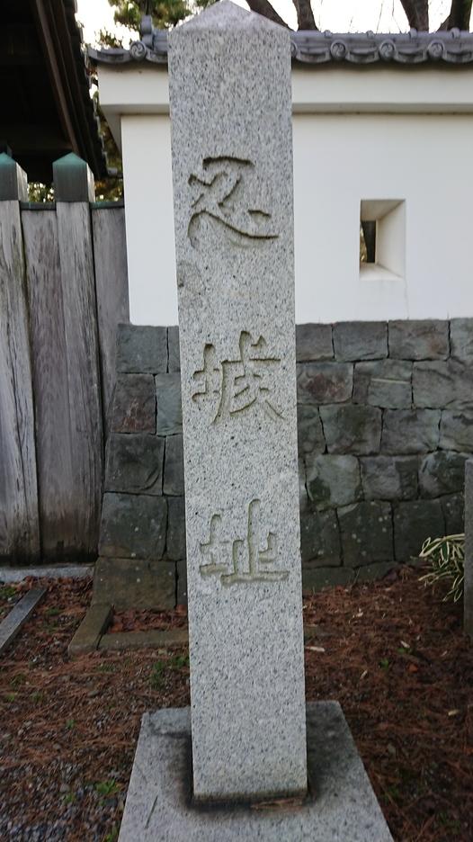 忍城