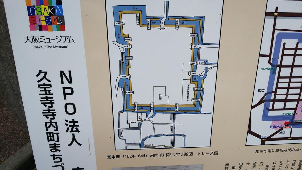 久宝寺城