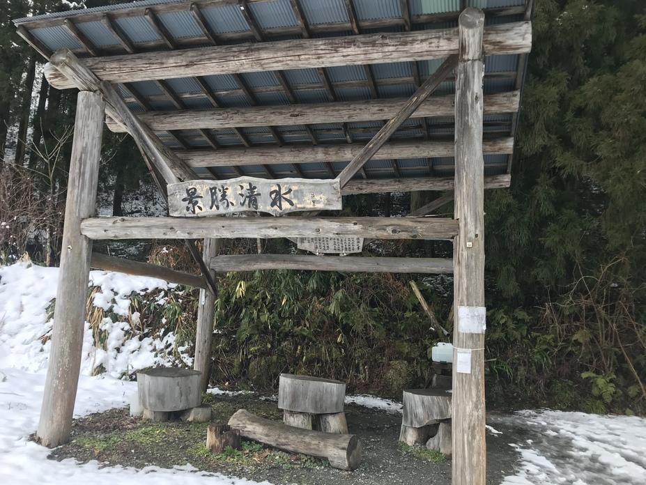 赤谷城