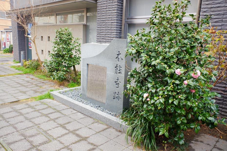 本能寺