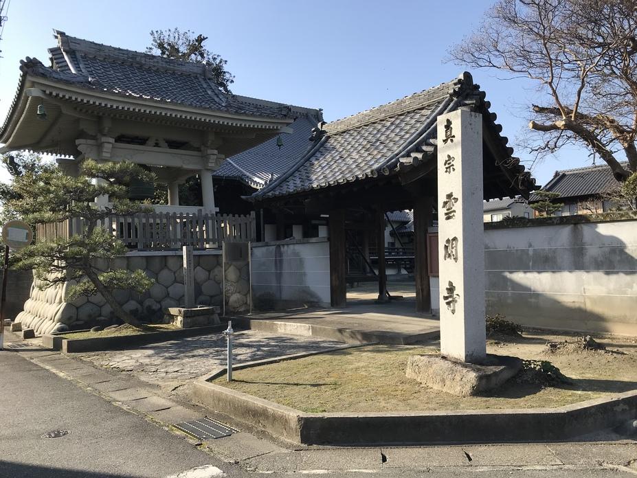 野府城