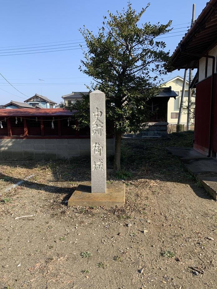 御城