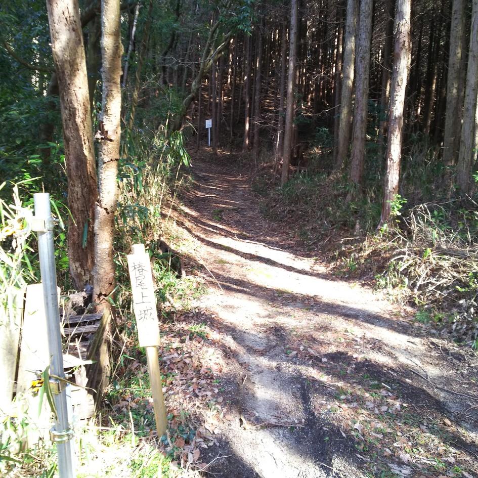 椿尾城