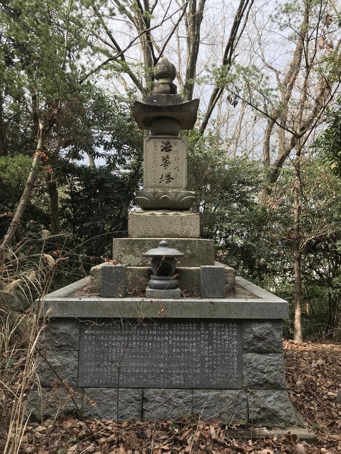 金子山城