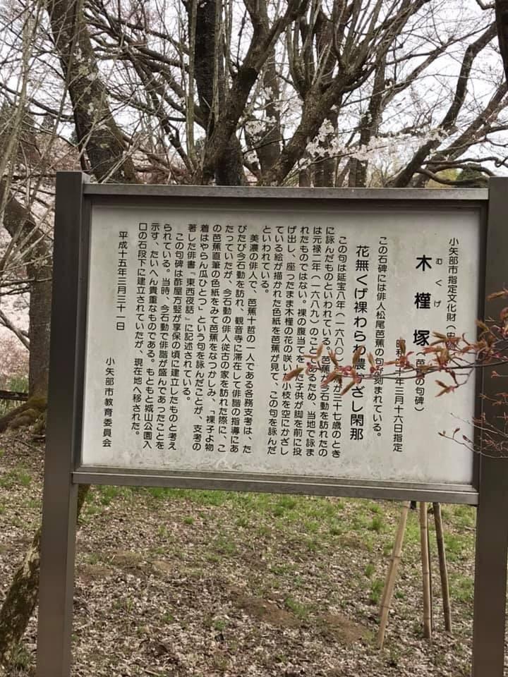 今石動城