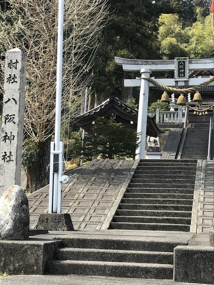 富崎城